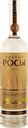Водка Спирт Люкс 40% Чистые Росы органик из ячменного зерн Саранский ЛВЗ с/б, 0,7 л