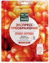 Маска для лица «Чистая Линия» Преображающая тканевая, 1 шт