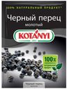 Перец черный KOTANYI молотый, 20 г