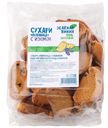 Сухари Поляница с изюмом Зелёная Линия, 250г
