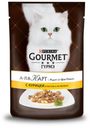 Корм для кошек Gourmet A la Carte с курицей пастой и шпинатом, 85 г