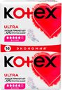 Прокладки KOTEX Super Ultra Dry&Soft Absorbent Ultra с крылышками, 16шт