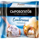 Сыр плавленый сливочный 45%, 130 г