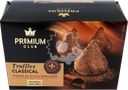 Конфеты PREMIUM CLUB Трюфели классические с какао, 120г