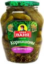 Корнишоны Дядя Ваня по-французски 680г