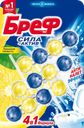 БРЕФ Блок д/унитаза Лимон 3штx50г(ЛАБ Инд):9
