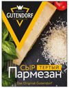 Сыр тертый Gutendorf Пармезан 40%, 150 г