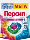 Капсулы для стирки ПЕРСИЛ Power 4в1 Колор, 42шт