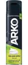 Пена для бритья Arko Men Soothing Hemp с маслом семян конопли, 200мл