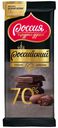 Шоколад «Россия - Щедрая Душа!» горький 70%, 90 г
