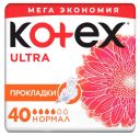 Прокладки женскиеKotex Ultra Normal, 40 шт