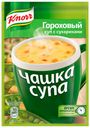 Суп заварной Knorr Чашка супа гороховый с сухариками, 21 г