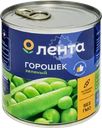 Горошек зеленый ЛЕНТА