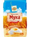 Мука пшеничная Глобус хлебопекарная высший сорт, 2 кг
