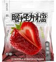 Мармелад Salbro Кусочки со вкусом и ароматом клубники кислый, 80г