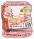 Сосиски «Дым Дымычъ» Российские, 500 г