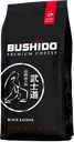 Кофе зерновой BUSHIDO Black Katana, 227г