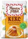 Смесь для выпечки «Печем Дома» Кекс апельсиновый, 300 г