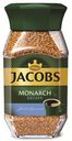 Кофе сублимированный Jacobs Monarch Decaff без кофеина, 95 г