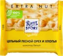Шоколад белый RITTER SPORT Цельный лесной орех и хлопья, 100г