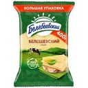 Сыр Белебеевский полутвердый 45% БЗМЖ 400г