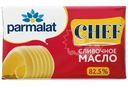 Масло сладкосливочное Parmalat Chef несолёное 82.5%, 180г