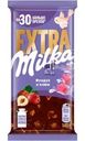 Шоколад Milka Extra с фундуком и изюмом молочный 140г