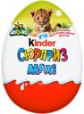 Яйцо шоколадное Kinder Сюрприз Maxi с большой игрушкой-сюрпризом в ассортименте, 100г