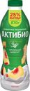 Биойогурт питьевой АКТИБИО Персик 1,5%, без змж, 870г
