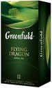 Чай Greenfield Flying Dragon зеленый 25пак*2г
