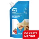 МАГНИТ Цельное сгущенное молоко 8,5% 270г д/п:12