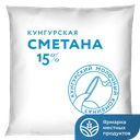 Сметана 15% 0,4 кг
