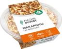 Макароны по-флотски Natur Buffet 250г