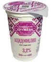 Ацидофилин Славянские кружева 3.2% 200г