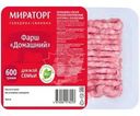 Фарш мясной Мираторг Домашний охлажденный 600г