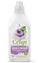 Гель д/стирки Grass Crispi концентрат всех видов тканей 1000мл