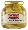Артишоки Federici гриль в подсолнечном масле, 280 г