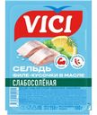 Сельдь Vici филе-кусочки слабосолёная, 150г