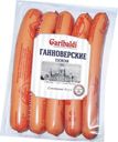 Сосиски Гарибальди Ганноверские 460г