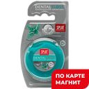 SPLAT Professional Объемная зубная нить Микс 30м(Сплат):6/24