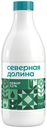 БЗМЖ Кефир Северная Долина 3,2% 920г пэт