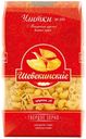 Макароны Шебекинские улитки 450г