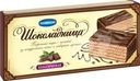 Торт вафельный Шоколадница Классическая 240г