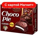 LOTTE Печенье Chocopie Cacao 336г к/уп(Лотте КФ):8