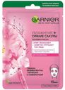 Маска тканевая для лица Garnier Увлажнение и сияние сакуры