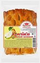 Слойка с грушевой начинкой БКК 70г