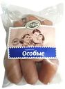 Сардельки Тульский МК Особые 700г