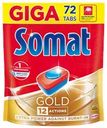Таблетки для посудомоечной машины SOMAT Gold, 72шт