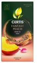 Чай зеленый Curtis Fantasy Peach 25пак