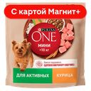 PURINA ONE Актив сух.корм д/соб мини кур/рис1,5кг(Нестле):6
